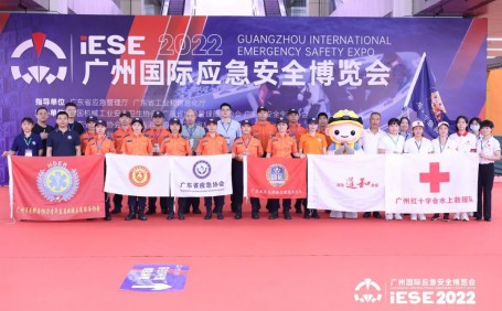 聚焦 ‖ 2022廣州應急展圓滿落幕！我隊將持續(xù)推進安全宣傳“五進”工作