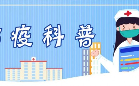 新冠疫情持續(xù)，個人防護工作常見誤區(qū)