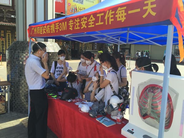 陽越安防攜手3M，安全生產月宣傳活動