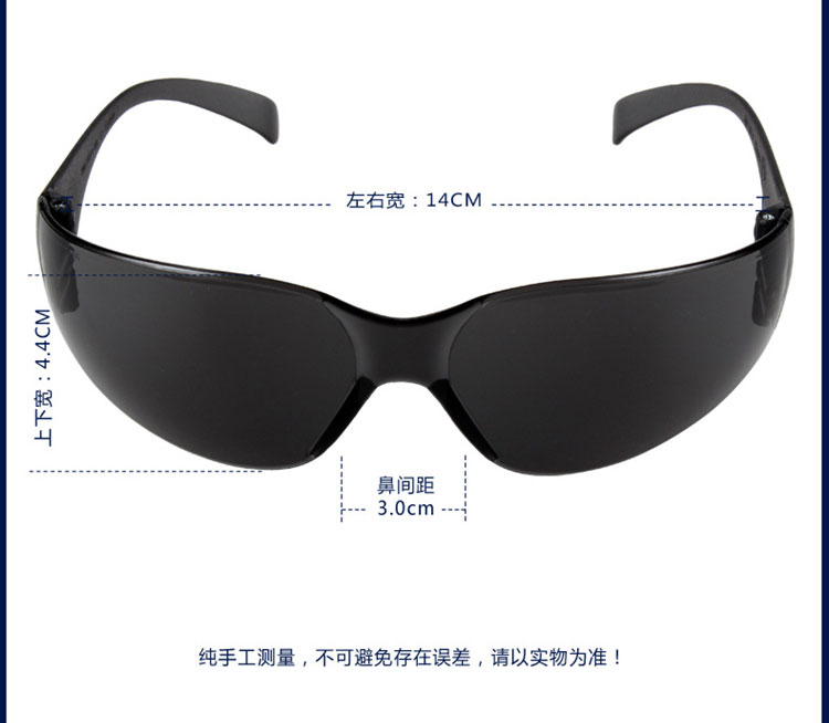 3M 防沖擊防霧時尚戶外防護(hù)眼鏡 11330