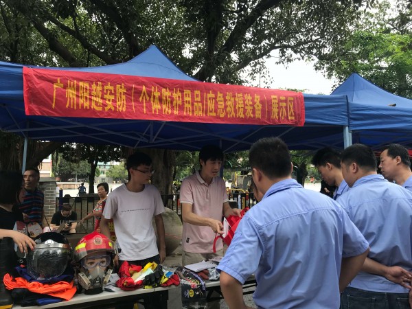 “安全生產月”活動，廣州陽越安防一直在行動