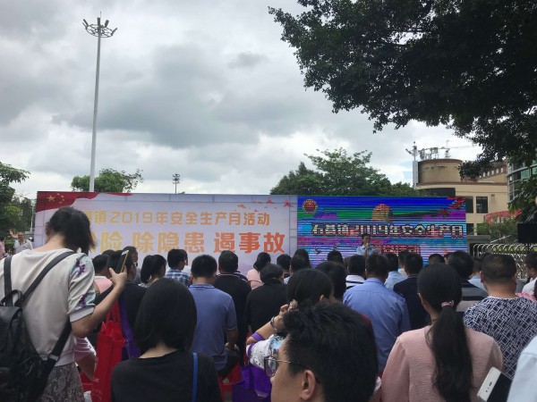 “安全生產月”活動，廣州陽越安防一直在行動