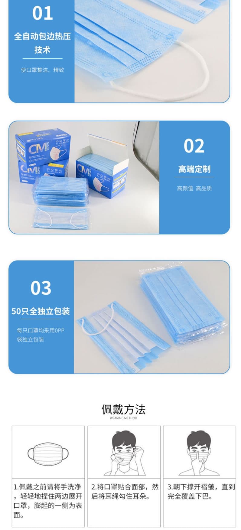 朝美 7002一次性三層平面口罩藍色
