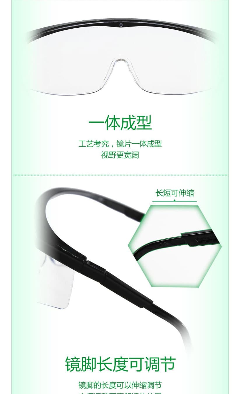 梅思安(MSA)  10108428 杰納斯-AC防護眼鏡