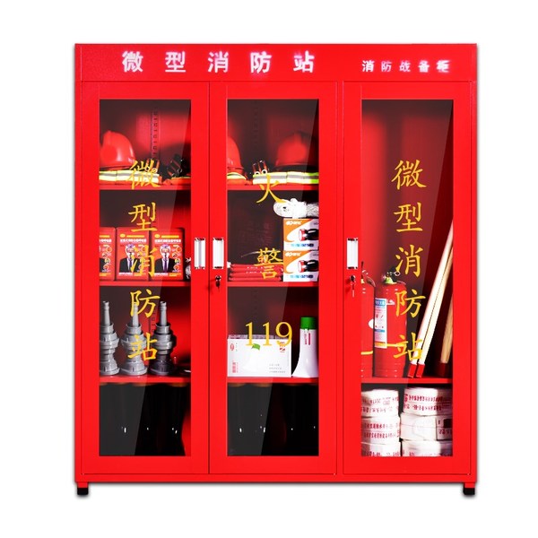 工廠應(yīng)如何進行消防安全管理？